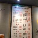 야호양꼬치