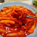 오남떡볶이 - 남양주시 비룡로 716 | 오남떡볶이