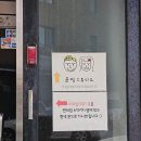 ✂️ 삼각지 용리단길 소품샵 더 차일드 후드 홈 The Childhood home : 개성 넘치는 잡화와 의류 / 250223