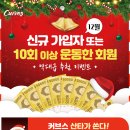 커브스 관저클럽 이미지