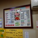 쿠이삼겹살 이미지