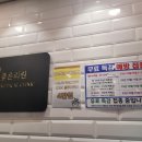 희좋은의원 이미지