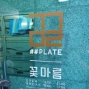 스포렉스 세차장 이미지