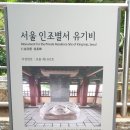 인조유기비어린이공원 이미지