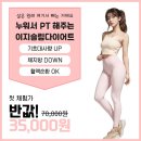 트라이얼스타 A동 이미지