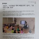 아양어린이집 이미지