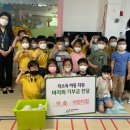 이솝어린이집 이미지