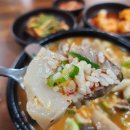 미성식당 - 서구 서대구로62길 76-14 | 미성식당