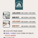 스시앤 하남미사점 이미지