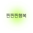 스시장