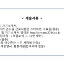 온새미사회적협동조합 이미지