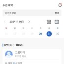 핏츠화명캠프