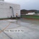 한국해양연구원