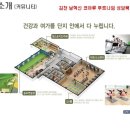 중앙경로당(남) 이미지