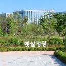 서울식물원 이미지