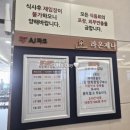 라온제나 | 라온제나 강남 뷔페 후기 웨딩홀 시식 부모님