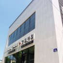 한일타일도기상사
