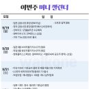 선바이오(주) 이미지