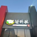 신화역사로 이미지