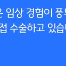 로운치과의원 이미지