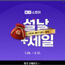 파주청과(과일) | 2026 설연휴 설 선물 세트 추천 TOP 3 (5~10만원대 브랜드커넥트 베스트)