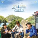(주)어촌사람들