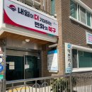 덕천보건지소 이미지