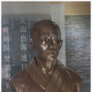 홍암나철기념관 | [전남 가볼만한 곳]홍암 나철선생 기념관을 가다!