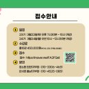 그림책지도사 2급 이미지