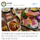 다린참치