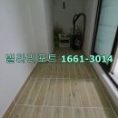 더존환경인테리어