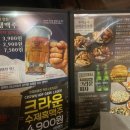 크라운호프망포태장