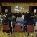 인천양촌중학교 이미지