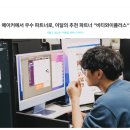 비티와이플러스