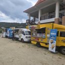 모디푸드트럭 이미지