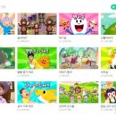 공룡게임랜드 이미지