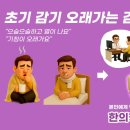 더상춘한의원 네이버블로그