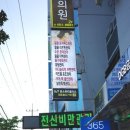 봉곡동353 이미지