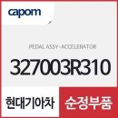 327003 쇼핑하우