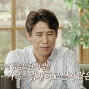 7월15일 오은영 리포트 결혼지옥 매우 현실적이고 실용적인 남편, ＂돈이 아까운 게 아니라 걱정되는 거예요＂ 영상 이미지