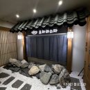 무궁화경남(아)경로당 | 🌿 창원 상남동 마사지 추천 : 오호라스파 오일 마사지 + 발 디톡스 + 티타임까지 완벽한 힐링 ✨