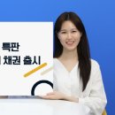 온누리농산물판매