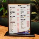 강남역 점심 맛집 큰물참치 회덮밥 후기