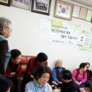 서빙고할머니경로당 이미지