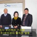 선교상사