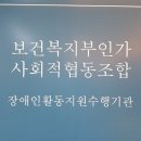 가치공존 협동조합 Daum카페