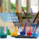 반도장 이미지