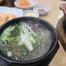 옛골찜갈비 이미지