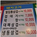 꾸이꾸이 - 시흥시 월곶중앙로 71 | 꾸이꾸이