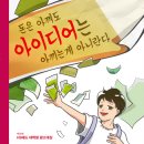 애드카피